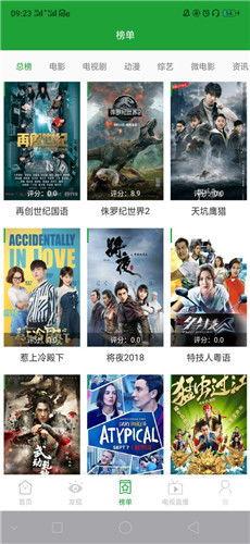 狼人宝岛视频,揭秘神秘岛上的生存游戏与人性较量